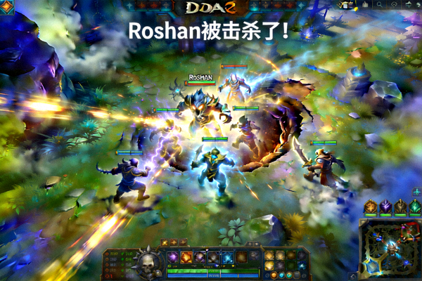 DOTA2国际邀请赛肉山坑盲视野抢盾瞬间 - 游戏内Roshan击杀提示
