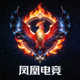 凤凰电竞Logo - 浴火重生的凤凰图腾